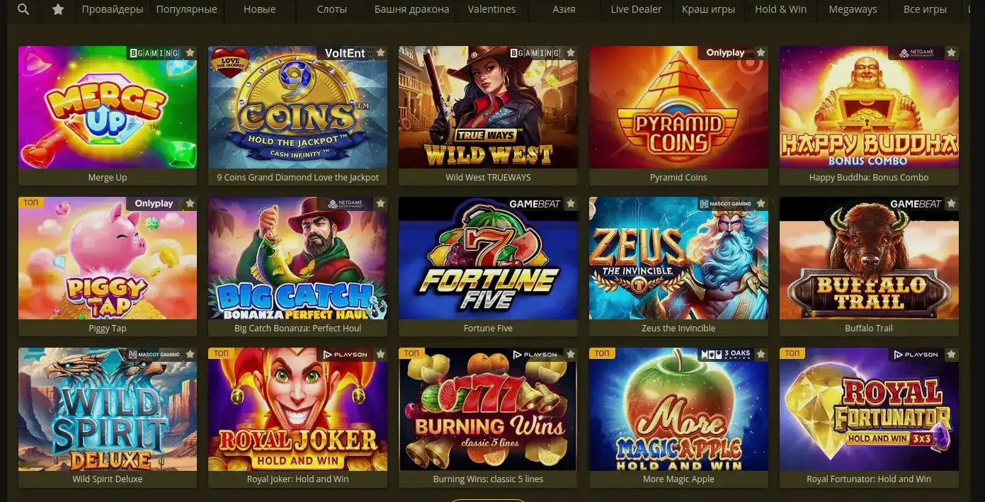 Leebet casino награды